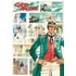 Kép 2/2 - Corto Maltese Watercolors of Time 1000 db-os Compact puzzle Clementoni